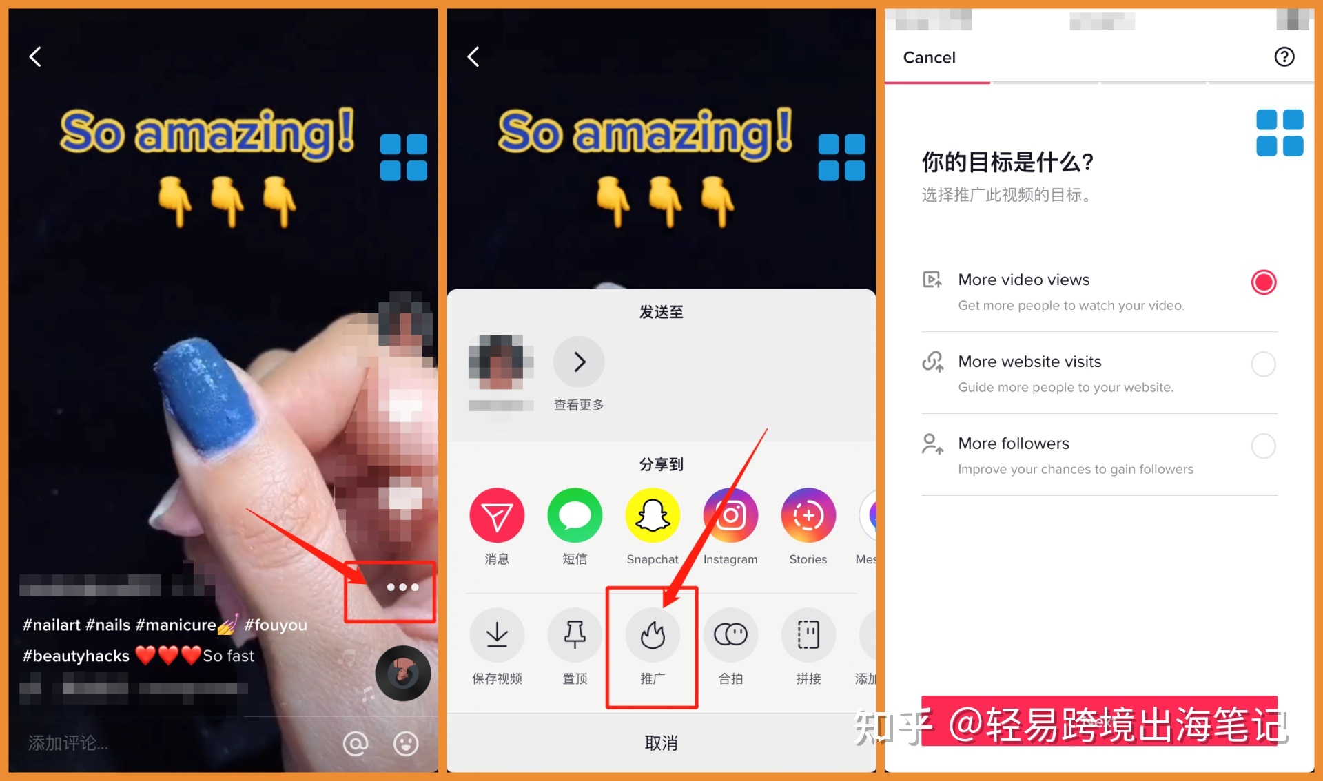 TikTok必备的营销工具有哪些?【用心分享,建议收藏】-第10张图片-90博客网 TikTok必备的营销工具有哪些?【用心分享,建议收藏】-第10张图片-90博客网