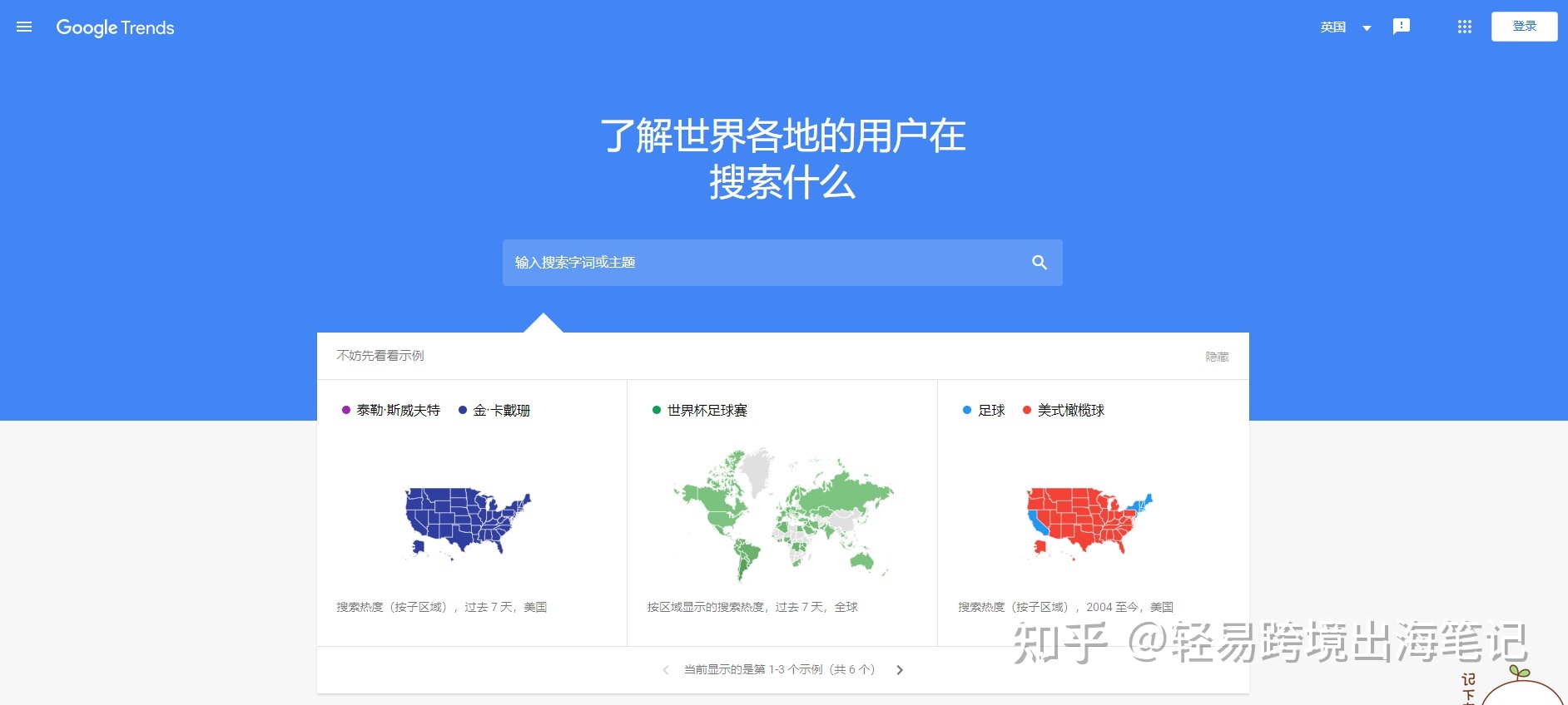 TikTok必备的营销工具有哪些?【用心分享,建议收藏】-第14张图片-90博客网 TikTok必备的营销工具有哪些?【用心分享,建议收藏】-第14张图片-90博客网