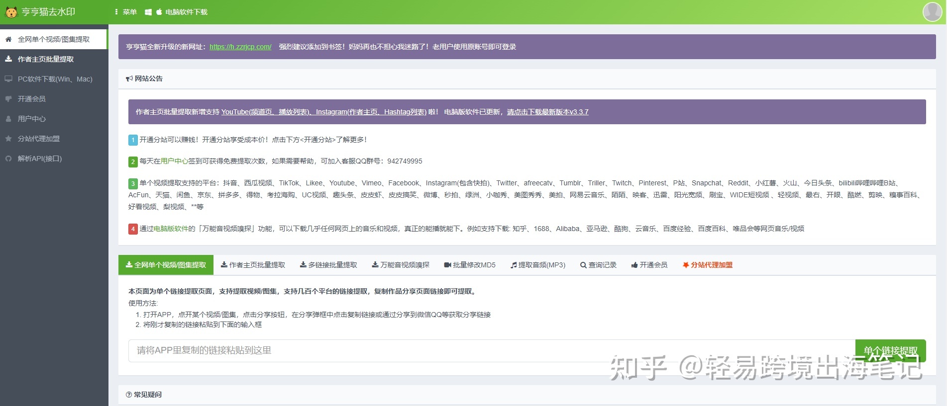 TikTok必备的营销工具有哪些?【用心分享,建议收藏】-第15张图片-90博客网 TikTok必备的营销工具有哪些?【用心分享,建议收藏】-第15张图片-90博客网