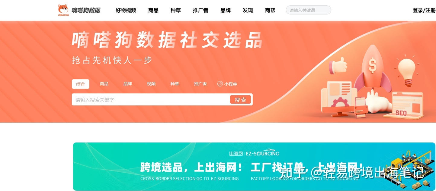 TikTok必备的营销工具有哪些?【用心分享,建议收藏】-第12张图片-90博客网 TikTok必备的营销工具有哪些?【用心分享,建议收藏】-第12张图片-90博客网