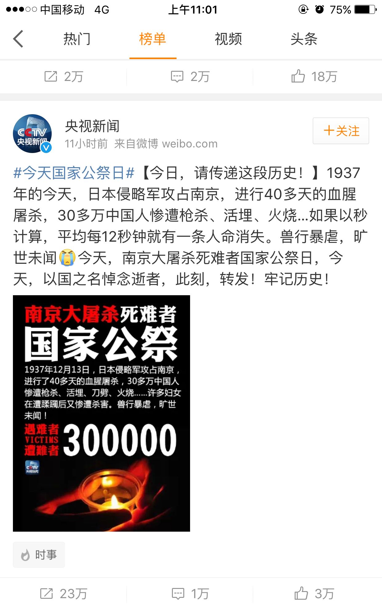 APP应用内活动运营，有哪些活动形式？-第2张图片-90博客网