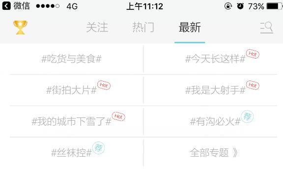 APP应用内活动运营，有哪些活动形式？-第3张图片-90博客网