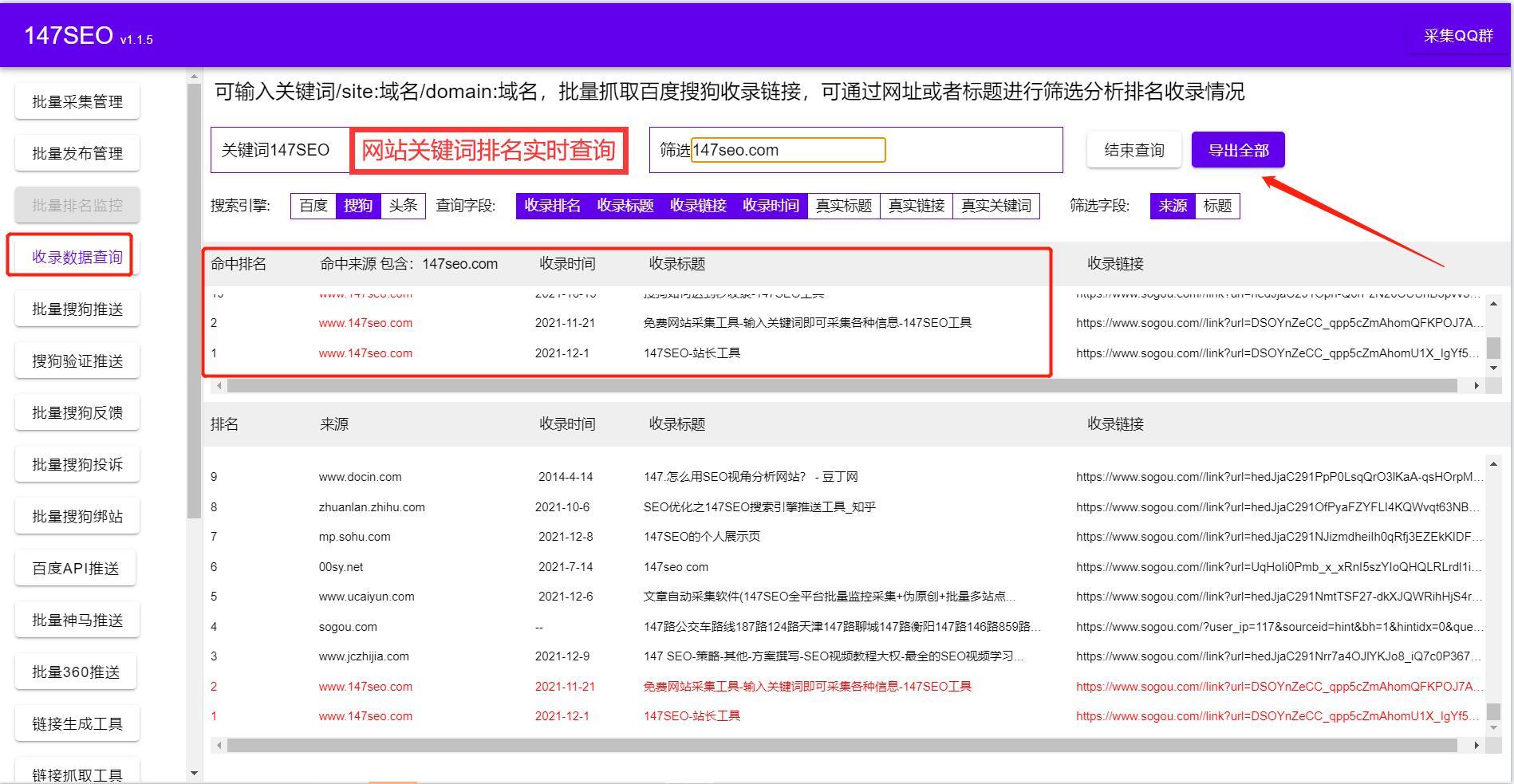 行业分析网站-详细分享行业网站工具免费-第2张图片-90博客网 行业分析网站-详细分享行业网站工具免费-第2张图片-90博客网
