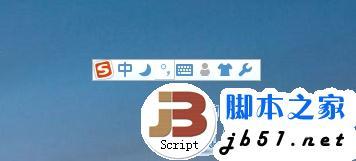 搜狗输入法换皮肤的详细方法(图文)-第1张图片-90博客网