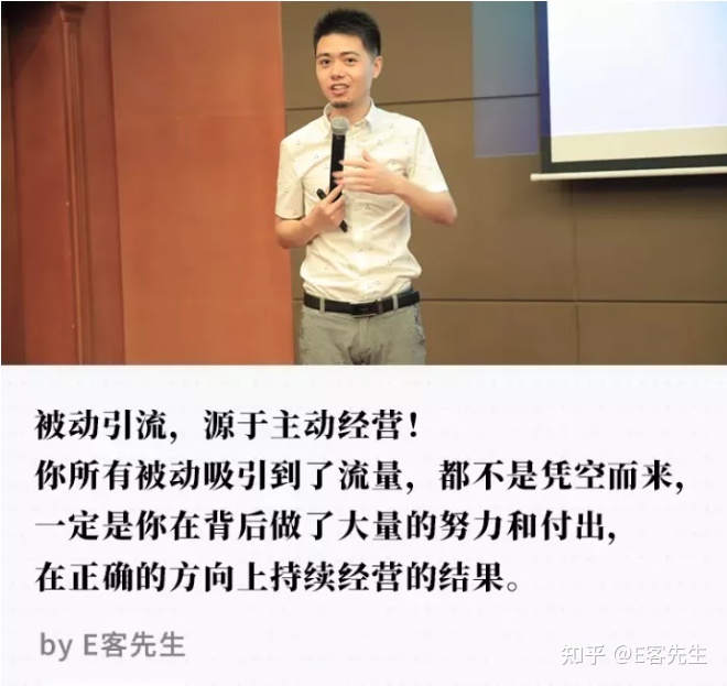 被动引流,源于主动经营!-第1张图片-90博客网 被动引流,源于主动经营!-第1张图片-90博客网