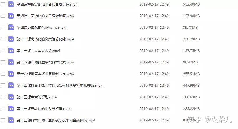 抖音运营方案,5天涨粉40.1万粉丝全套方案指导-第1张图片-90博客网 抖音运营方案,5天涨粉40.1万粉丝全套方案指导-第1张图片-90博客网