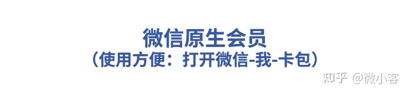 微信会员营销,让生意变得更简单-第9张图片-90博客网 微信会员营销,让生意变得更简单-第9张图片-90博客网