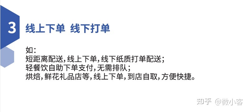 微信会员营销,让生意变得更简单-第17张图片-90博客网 微信会员营销,让生意变得更简单-第17张图片-90博客网