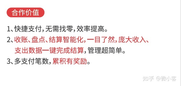 微信会员营销,让生意变得更简单-第29张图片-90博客网 微信会员营销,让生意变得更简单-第29张图片-90博客网