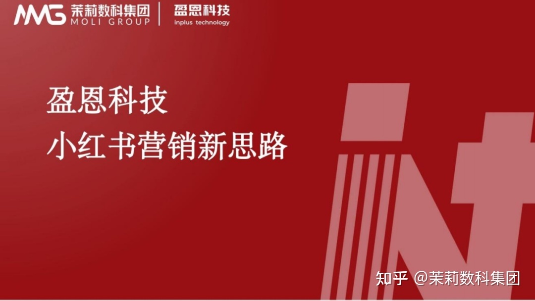 揭秘2022“双11”小红书最新营销玩法,破译爆文流量密码!-第1张图片-90博客网 揭秘2022“双11”小红书最新营销玩法,破译爆文流量密码!-第1张图片-90博客网