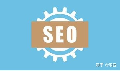 SEO:网站关键词怎么优化到首页?-第2张图片-90博客网 SEO:网站关键词怎么优化到首页?-第2张图片-90博客网