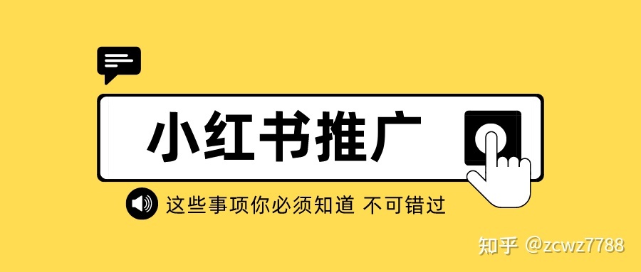 小红书推广文案重要吗?文案分类是什么?-第1张图片-90博客网 小红书推广文案重要吗?文案分类是什么?-第1张图片-90博客网