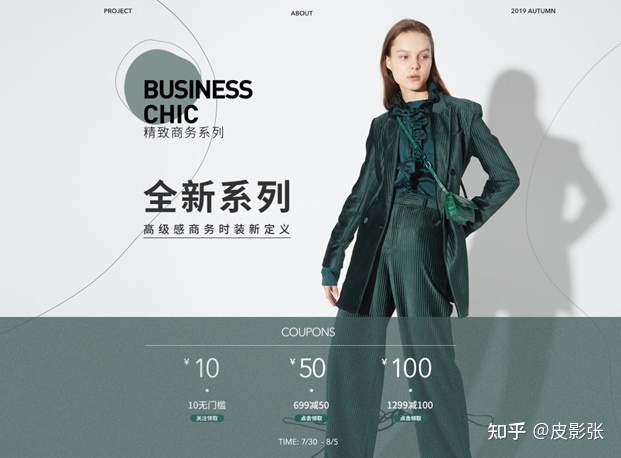 资深运营告诉你,服饰类目要做好内容营销-第6张图片-90博客网 资深运营告诉你,服饰类目要做好内容营销-第6张图片-90博客网