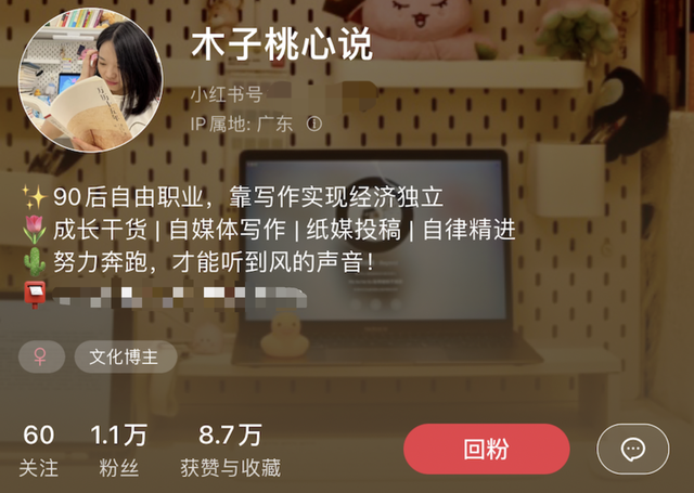 认真做小红书一个月，我赚了2935元-第1张图片-90博客网