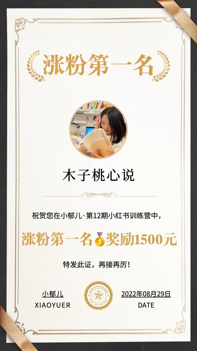 认真做小红书一个月，我赚了2935元-第2张图片-90博客网