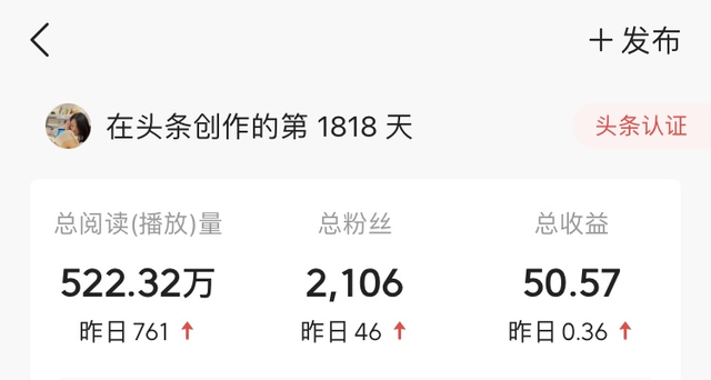 认真做小红书一个月，我赚了2935元-第11张图片-90博客网