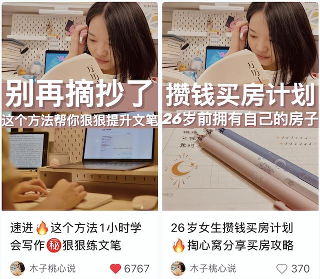认真做小红书一个月，我赚了2935元-第7张图片-90博客网