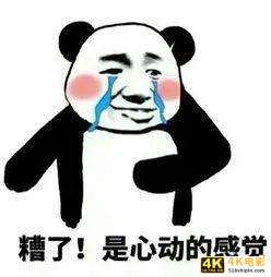 阿里进军主机游戏赛道，欲借云游戏风口弯道超车？-第13张图片-90博客网