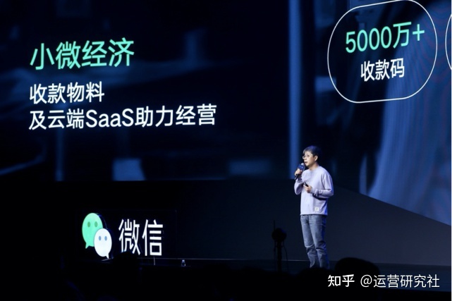 微信将迎来一大波改版！有哪些新机会？-第5张图片-90博客网