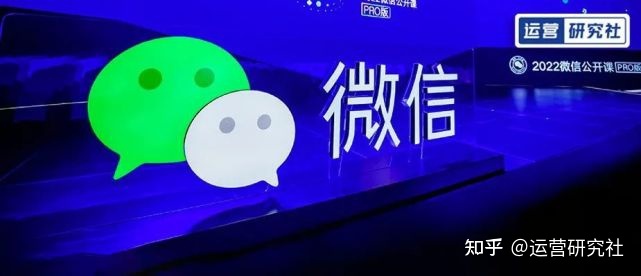 微信将迎来一大波改版！有哪些新机会？-第1张图片-90博客网