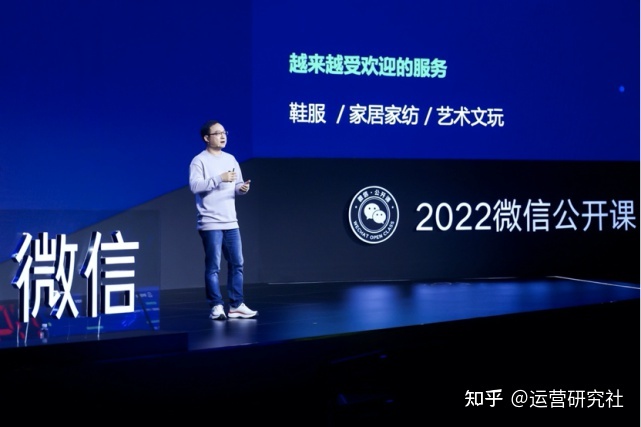 微信将迎来一大波改版！有哪些新机会？-第7张图片-90博客网