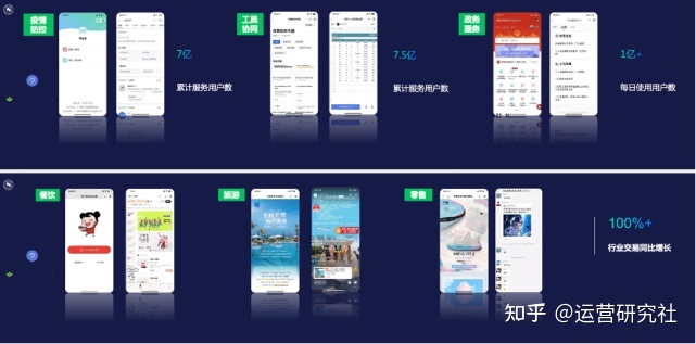 微信将迎来一大波改版！有哪些新机会？-第8张图片-90博客网