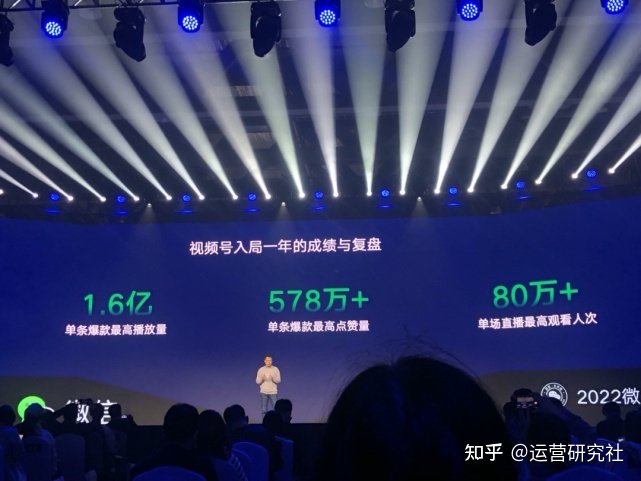 微信将迎来一大波改版！有哪些新机会？-第13张图片-90博客网