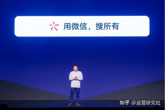 微信将迎来一大波改版！有哪些新机会？-第9张图片-90博客网