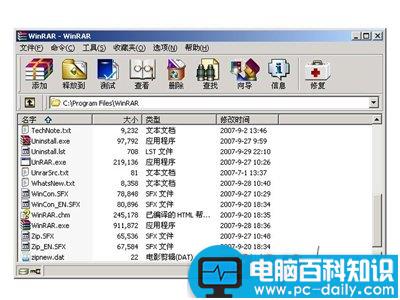 如何分割RAR文件 WinRAR分割超大文件方法步骤-第1张图片-90博客网