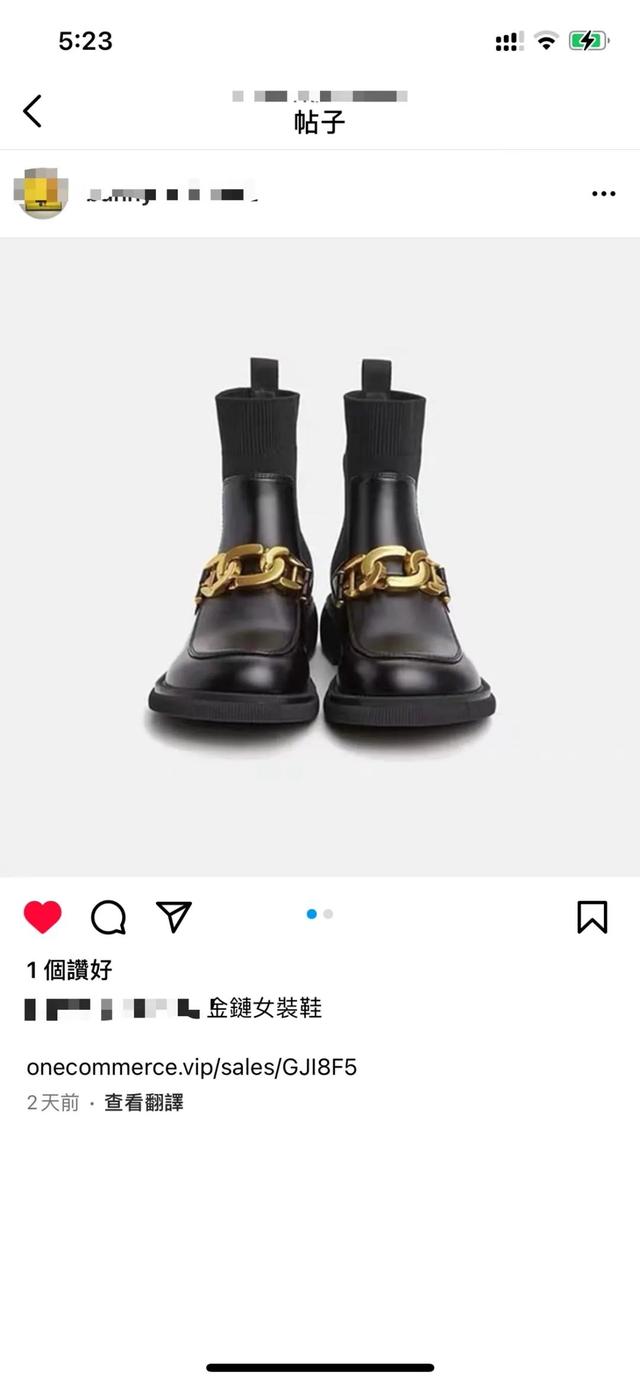 社交电商热潮来袭，OneShip销售成单功能助你一臂之力-第6张图片-90博客网