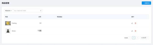 社交电商热潮来袭，OneShip销售成单功能助你一臂之力-第3张图片-90博客网
