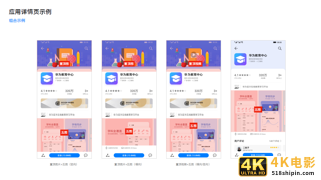 移动应用三阶增长引擎：红利驱动，运营驱动，效率驱动-第2张图片-90博客网