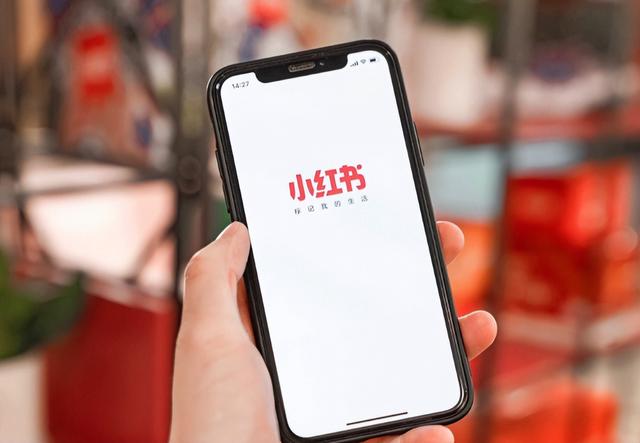 小红书种草怎么操作？实体店如何利用小红书种草引流-第1张图片-90博客网