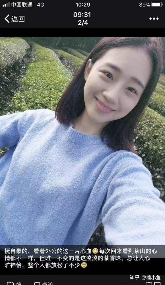 从卖茶女的套路揭秘价值上亿的私聊成交流程-第1张图片-90博客网