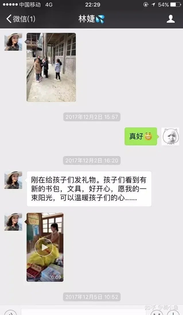 从卖茶女的套路揭秘价值上亿的私聊成交流程-第3张图片-90博客网