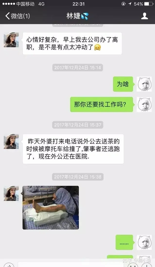 从卖茶女的套路揭秘价值上亿的私聊成交流程-第5张图片-90博客网