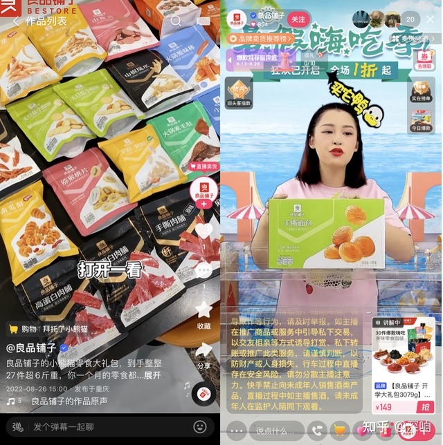 锚定未来,穿越周期:品牌营销的目标、路线、思路都该变了 ...-第8张图片-90博客网 锚定未来,穿越周期:品牌营销的目标、路线、思路都该变了 ...-第8张图片-90博客网