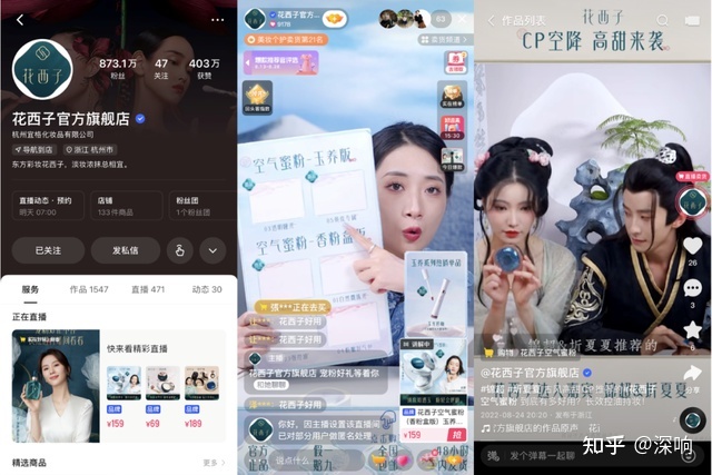 锚定未来,穿越周期:品牌营销的目标、路线、思路都该变了 ...-第7张图片-90博客网 锚定未来,穿越周期:品牌营销的目标、路线、思路都该变了 ...-第7张图片-90博客网