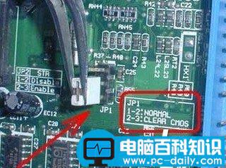 忘记电脑开机密码的图文解决办法-第2张图片-90博客网