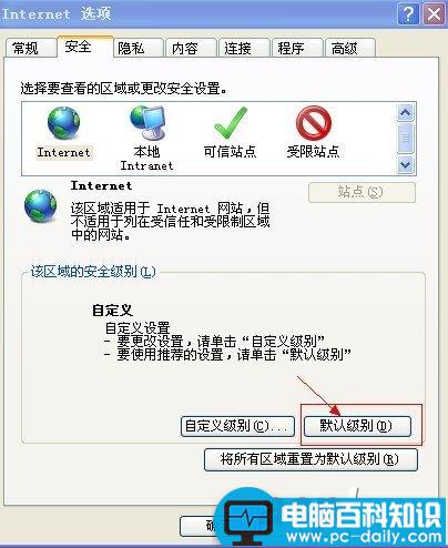 如何解决“当前页面脚本发生错误”的问题-第2张图片-90博客网