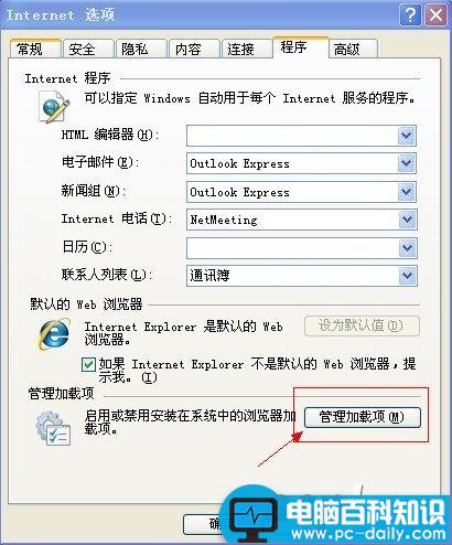 如何解决“当前页面脚本发生错误”的问题-第3张图片-90博客网