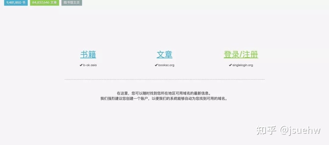 精心筛选6个高质量宝藏电子书网站，让你在书海里尽情飞翔 ... ...-第1张图片-90博客网
