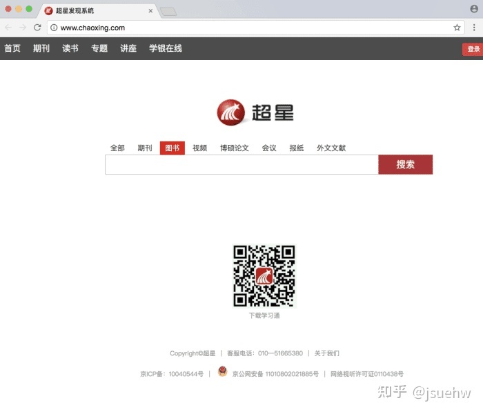 精心筛选6个高质量宝藏电子书网站，让你在书海里尽情飞翔 ... ...-第6张图片-90博客网