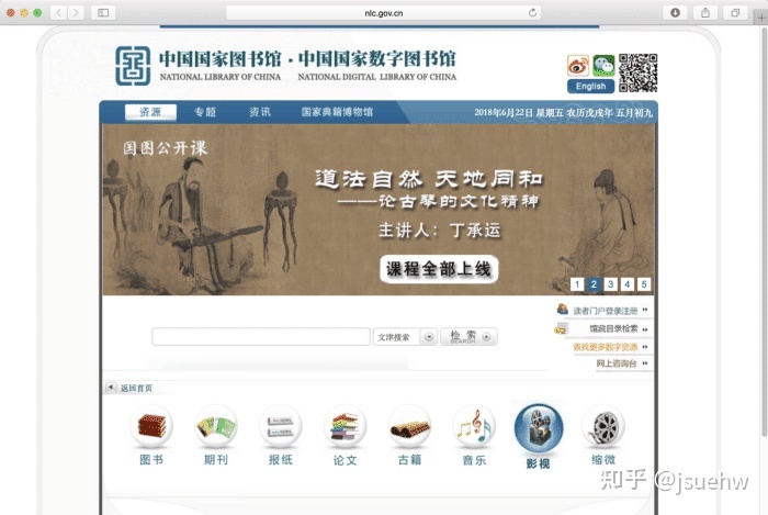 精心筛选6个高质量宝藏电子书网站，让你在书海里尽情飞翔 ... ...-第7张图片-90博客网