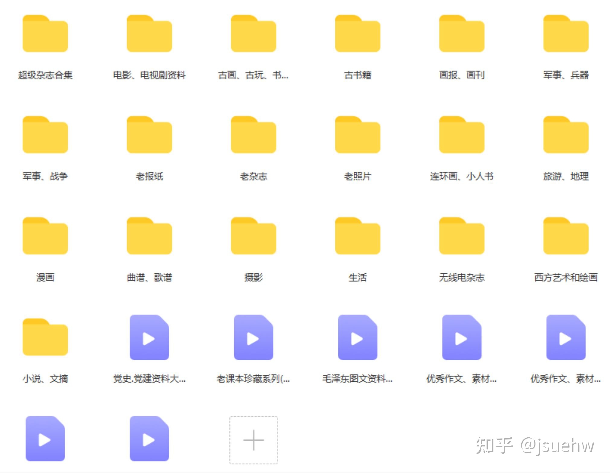 精心筛选6个高质量宝藏电子书网站，让你在书海里尽情飞翔 ... ...-第4张图片-90博客网