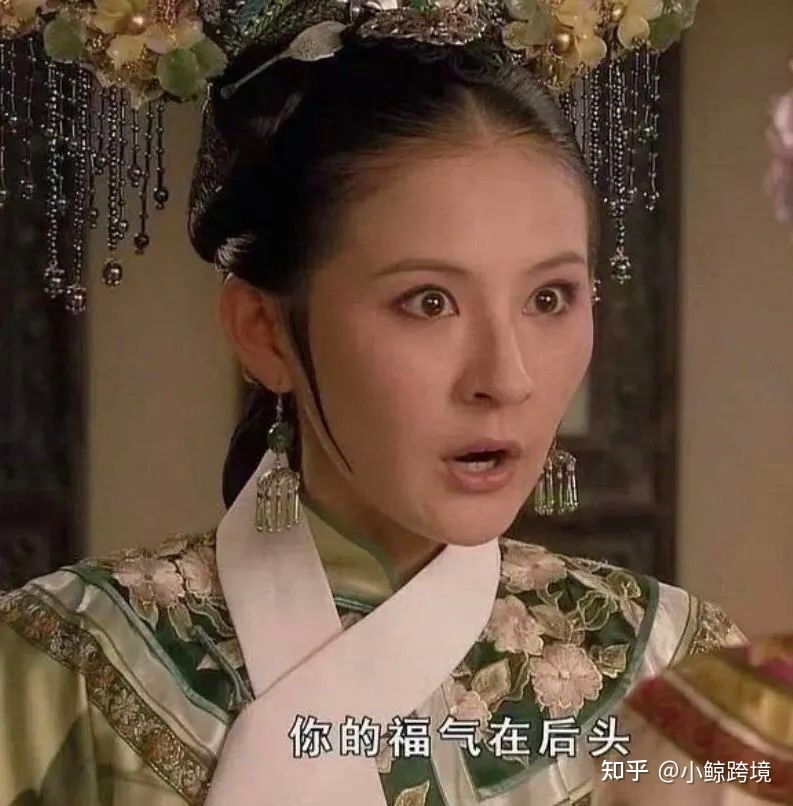 指南针|两个offer怎么选：亚马逊运营or国内电商运营？-第10张图片-90博客网