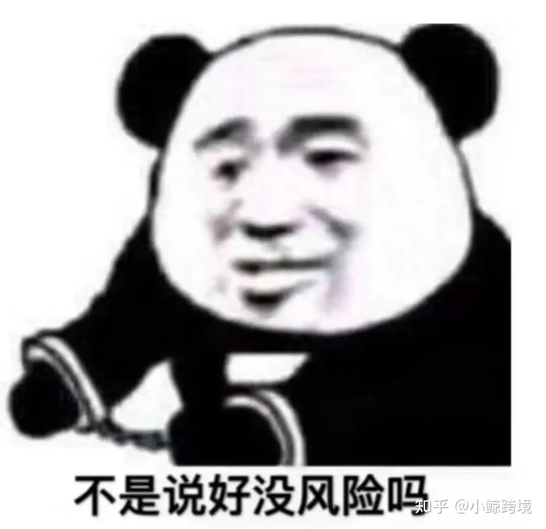 指南针|两个offer怎么选：亚马逊运营or国内电商运营？-第8张图片-90博客网