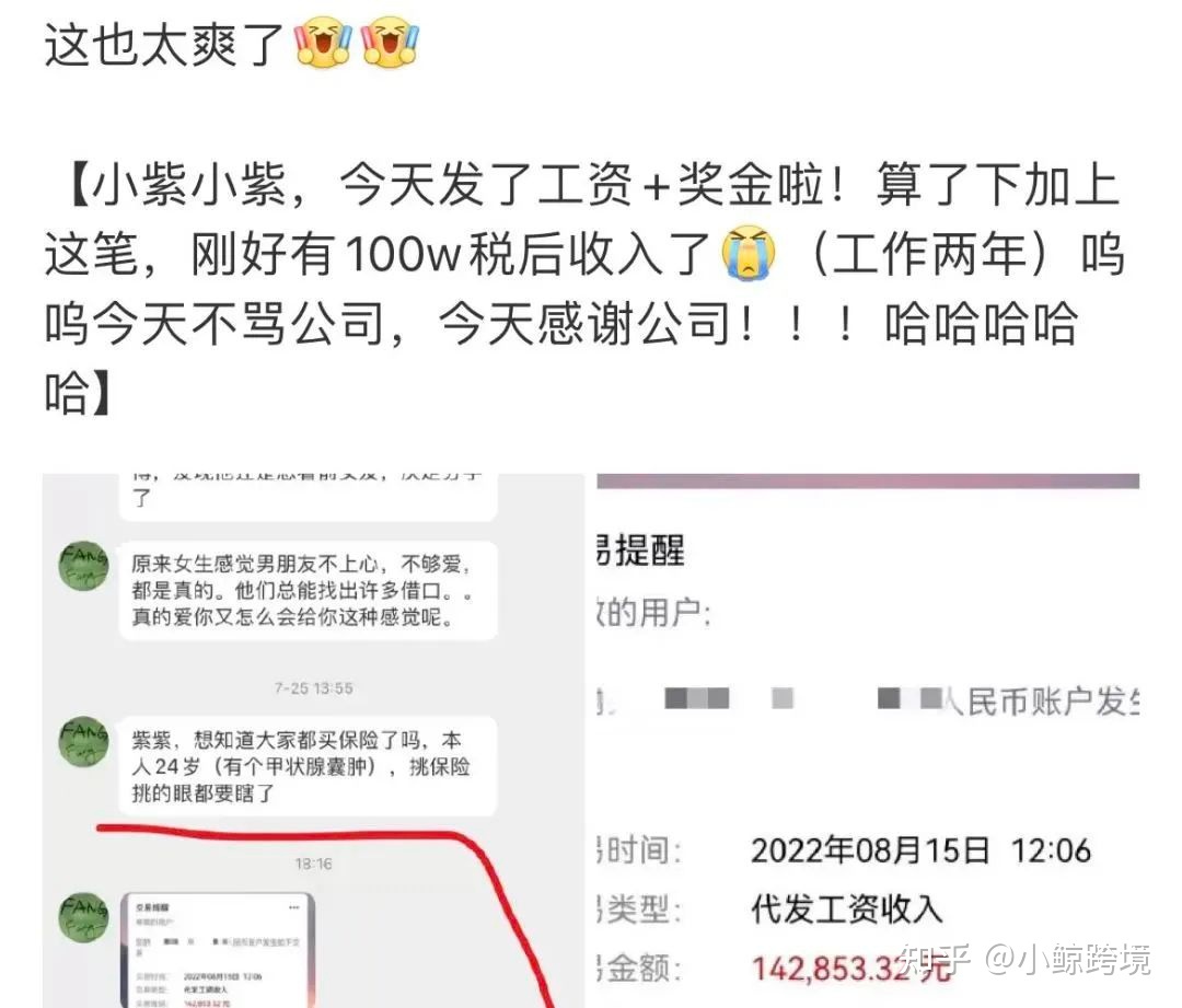 指南针|两个offer怎么选：亚马逊运营or国内电商运营？-第14张图片-90博客网