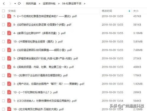 宝妈10+个人微信号做到年流水30万,私域流量变现秘诀不可错过 ...-第11张图片-90博客网 宝妈10+个人微信号做到年流水30万,私域流量变现秘诀不可错过 ...-第11张图片-90博客网