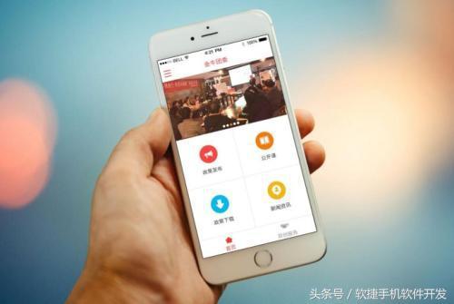 APP运营推广加薪必备：5步教你做推广全案，专业有逼格！-第4张图片-90博客网